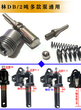 宁波西林如意XILIN手动液压托盘地牛叉车油封DB20TBFBI3025密封圈