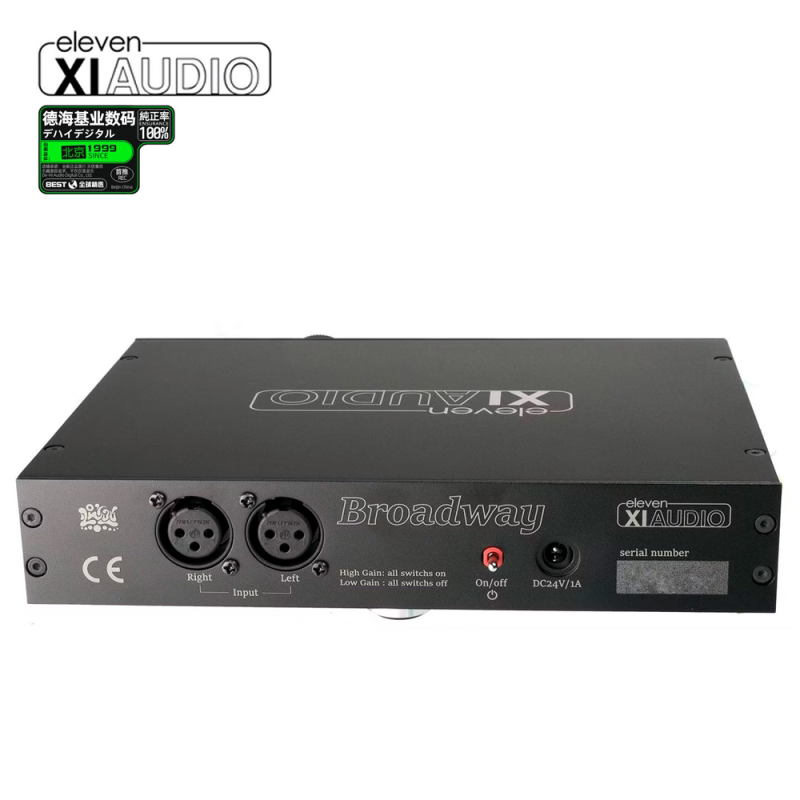 xiaudio broadway百老汇 全平衡便携耳放可推abyss diana1266耳机