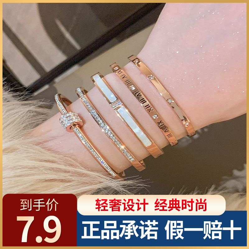 钛钢手镯镶钻气质高级感时尚女生轻奢不掉色礼物经典简约设计小众