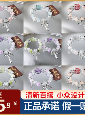 清新百搭高颜值创意时尚