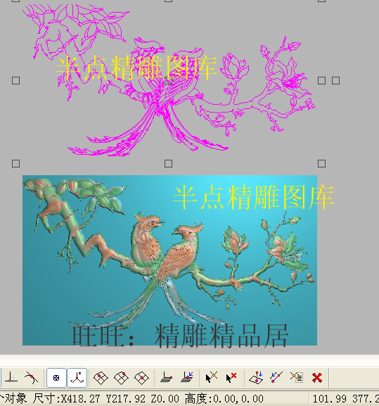 檀雕花鸟精雕图灰度浮雕电脑雕刻图玉兰花比翼情深精品凤凰扶手新