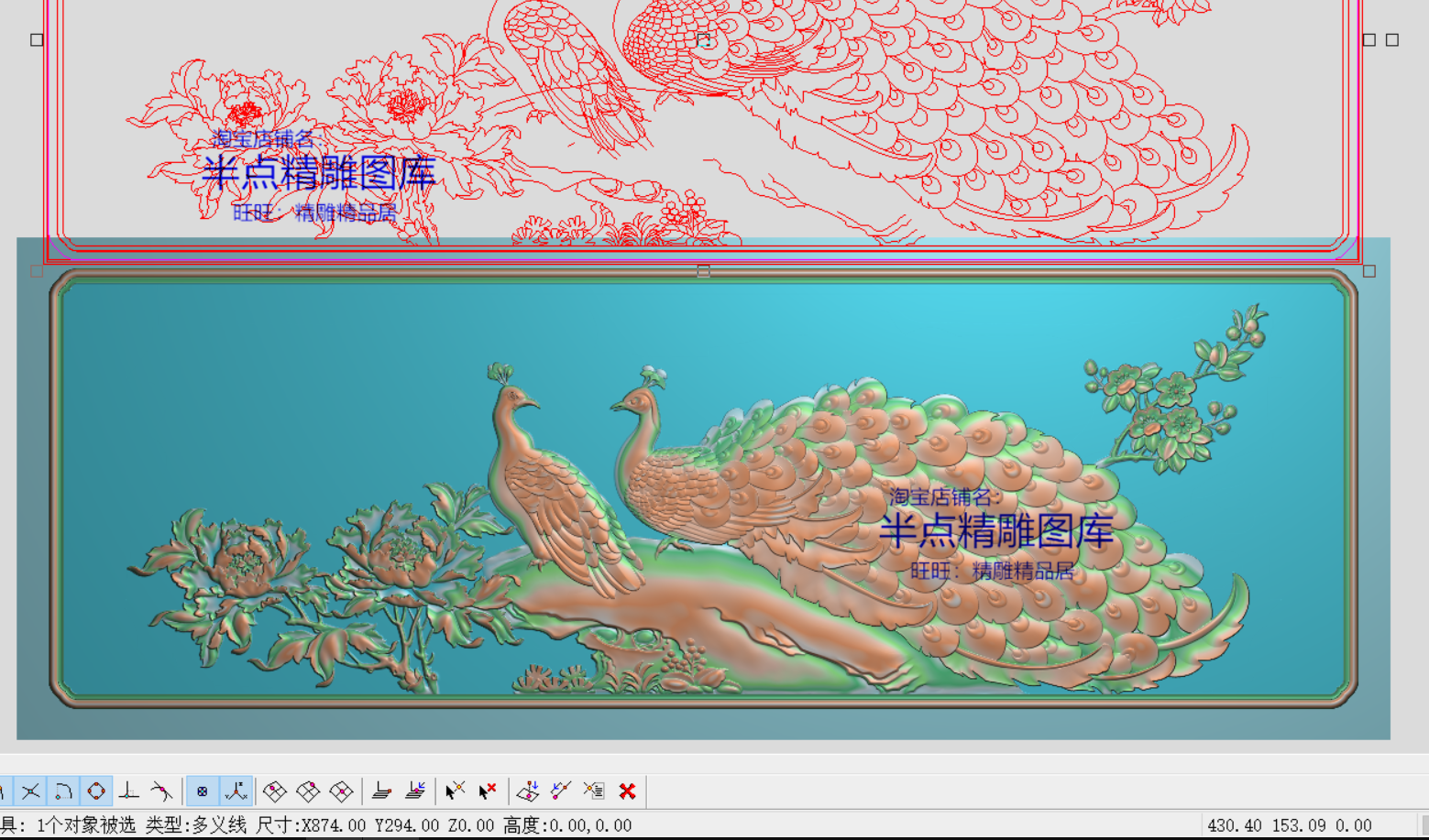 孔雀梅花靠背浮雕图孔雀开屏花开富贵灰度精雕图孔雀牡丹874-294