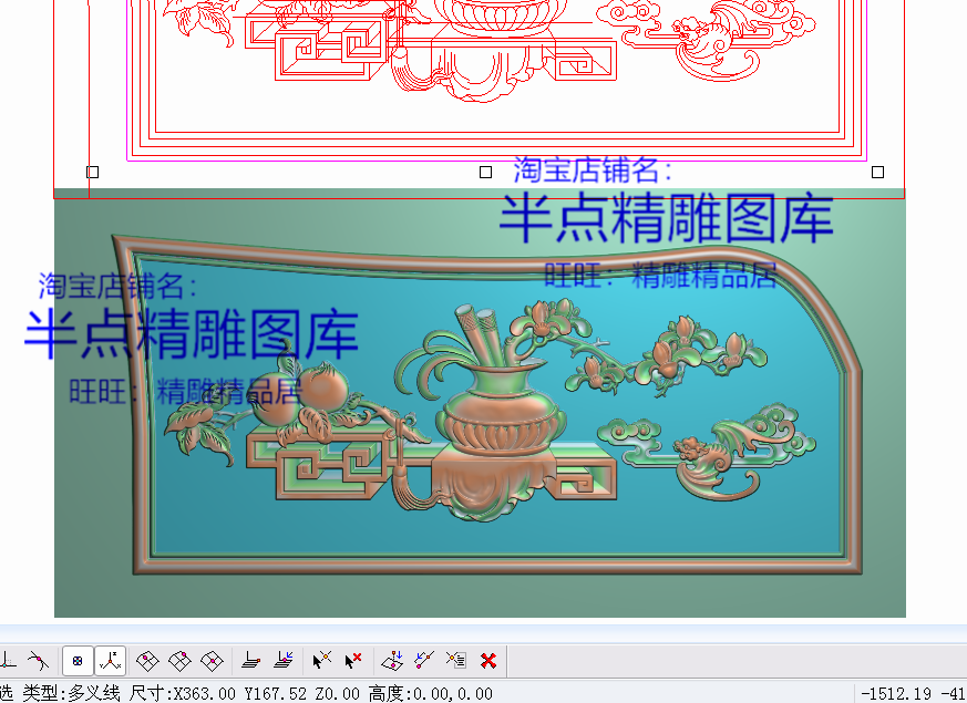 扶手板玉兰花瓶浮雕图桃子横板新款博古花瓶电脑雕刻图茶花精雕图