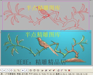 横板花鸟精雕图松树鸟围板新款檀雕花鸟电脑雕刻图扶手板鸟浮雕图