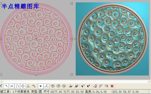 新中式背板云朵精雕图浮雕图灰度图餐椅背板明式 圆形祥云177-177
