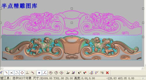 狮子戏球精雕图浮雕图灰度图床脑双狮滚球麒麟狮王床靠头1699-301