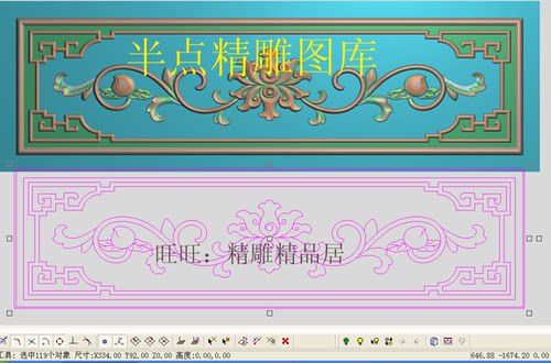 洋花桃子抽屉围板高清精雕图灰度浮雕电脑雕刻图横板扬花挡板抽斗