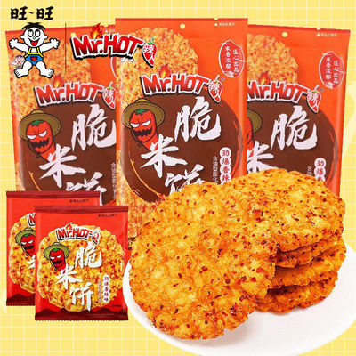 旺旺Mr.HOT辣人脆米饼劲