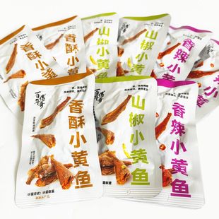 百年传奇香酥小黄鱼香辣小鱼仔山椒泡椒小鱼干休闲即食零食鱼罐头