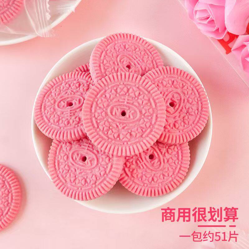粉色圆饼干单独小包烘焙装饰摆件樱花味大圆饼零食冰淇淋甜品插件