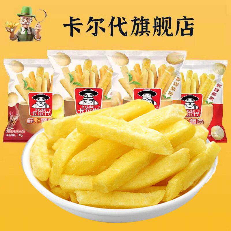 D卡尔代薯条零食独立小包装蜂蜜黄油网红酥脆平替非膨化一整箱