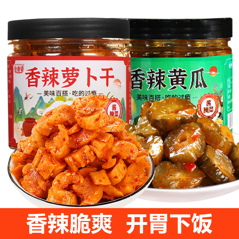 萝卜干下饭菜香辣黄瓜特产农家自制辣脆味开味咸菜罗卜丁学生
