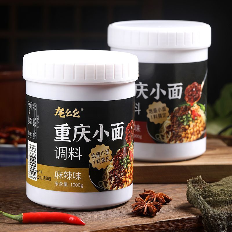 龙幺幺重庆小面调料四川