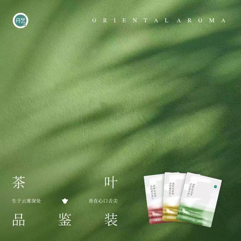 丹艺冰心茉莉绿茶50克500g奶茶店专用花茶 绿原花魁冰茉莉茶底