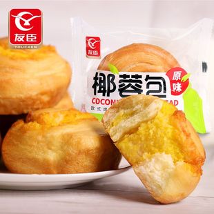 友臣椰蓉面包900g早餐软面包整箱手撕面包点心休闲食品小吃下午茶