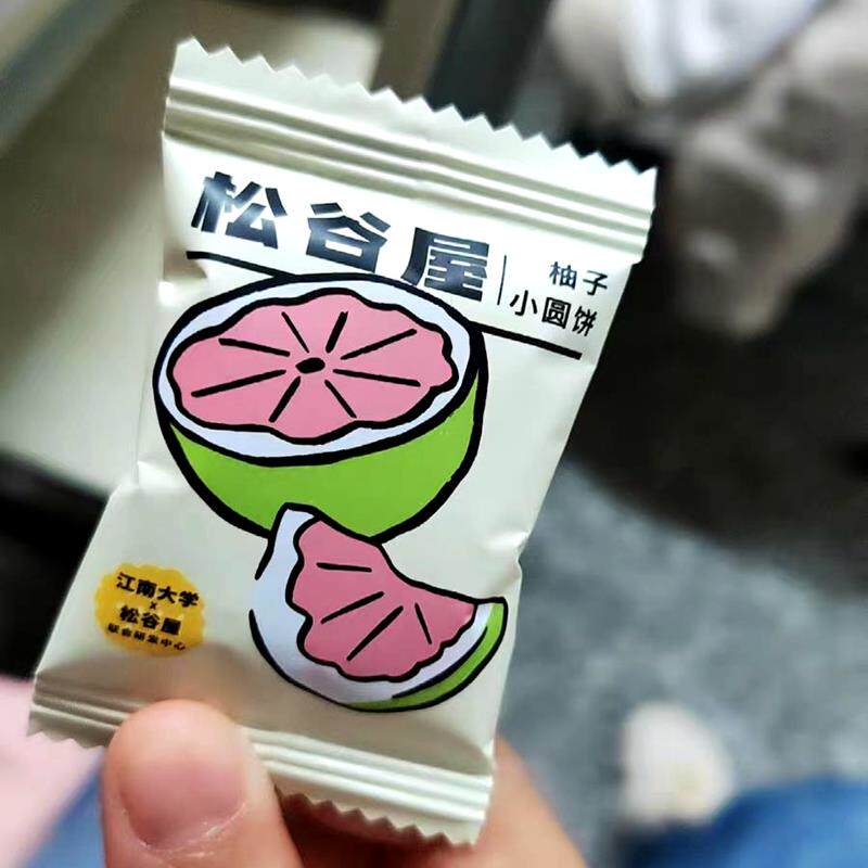 ¥松谷屋日式小圆饼奶盐海盐味日本圆饼干柚子盐味办公休闲小零食
