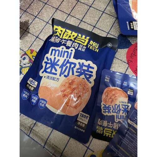 ￥肉感当肉敢当黑猪午餐肉迷你装mini黑猪肉午餐肉单独包装片装即