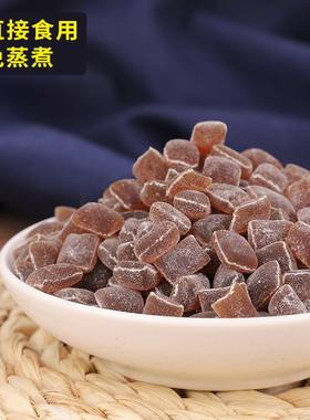 黑糖麻薯粒麻糬粒即食元