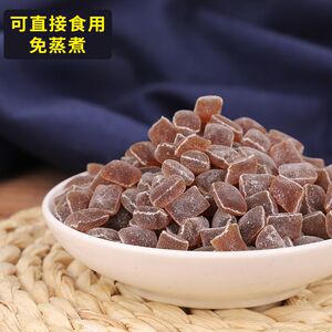 黑糖麻薯粒麻糬粒即食元