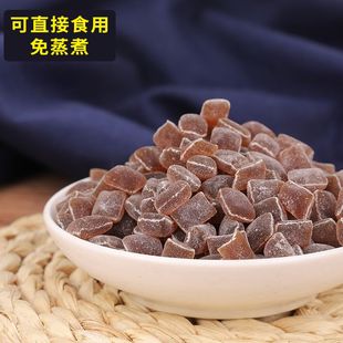 黑糖麻薯粒即食元气零食书亦森林乳茶咖啡奶茶仙草奶茶店用