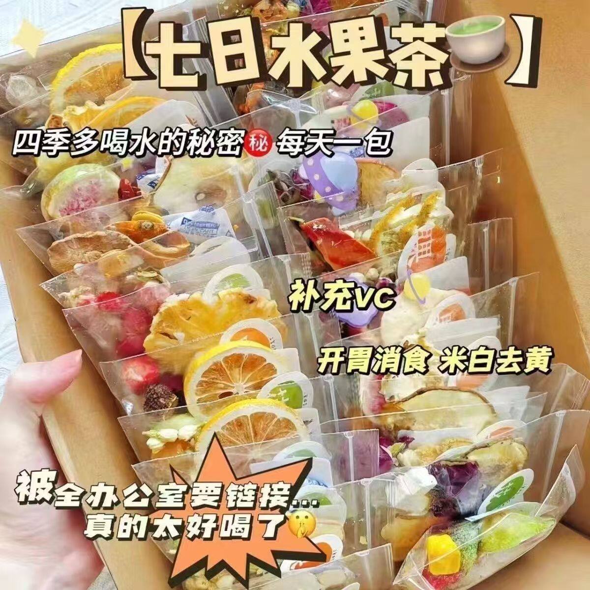 12种水果茶混合口味金桔柠檬百香果冻干青桔纯水果茶泡水喝