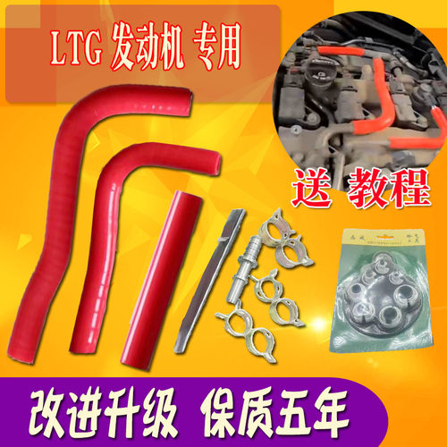 原车升级保质五年曲轴箱废气管
