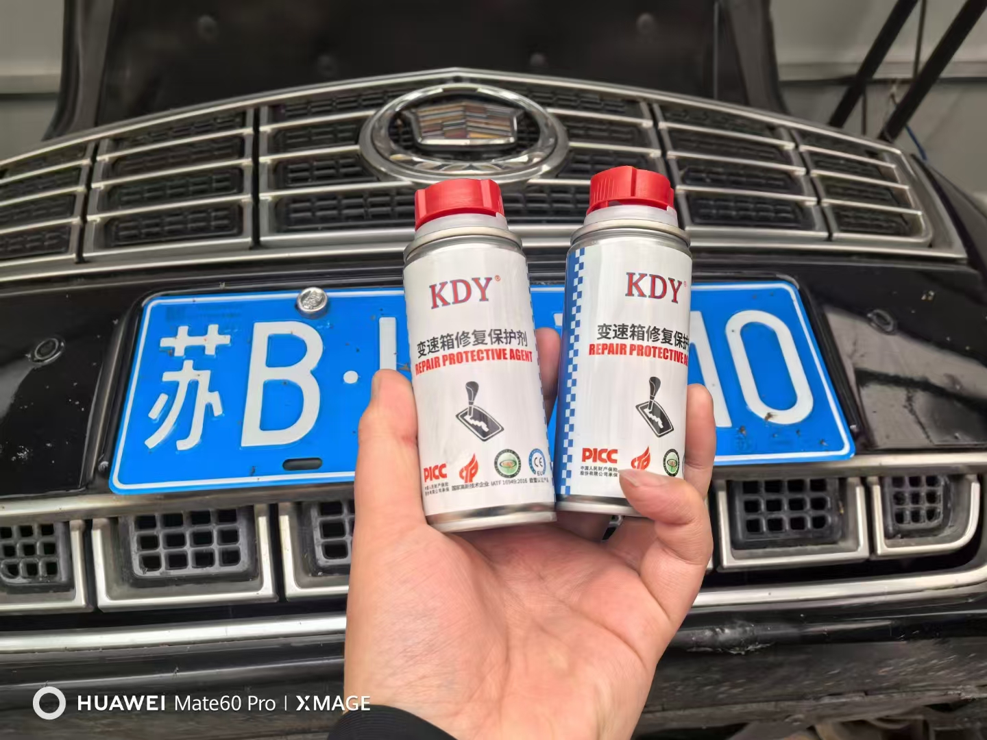 自动变速箱保护剂强力修复养护有效改善打滑顿挫冲击现象保护液体