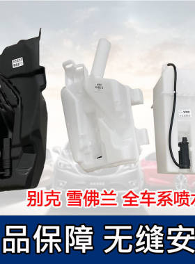 原装适配品质保障玻璃水壶