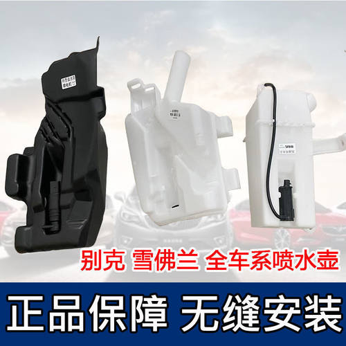 原装适配品质保障玻璃水壶