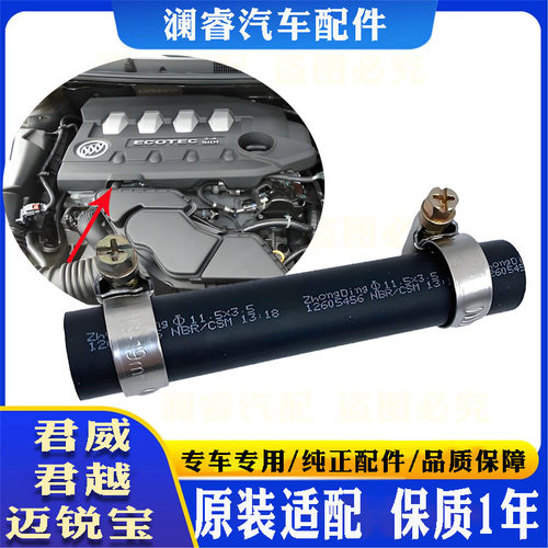 原装正品质保一年废气管
