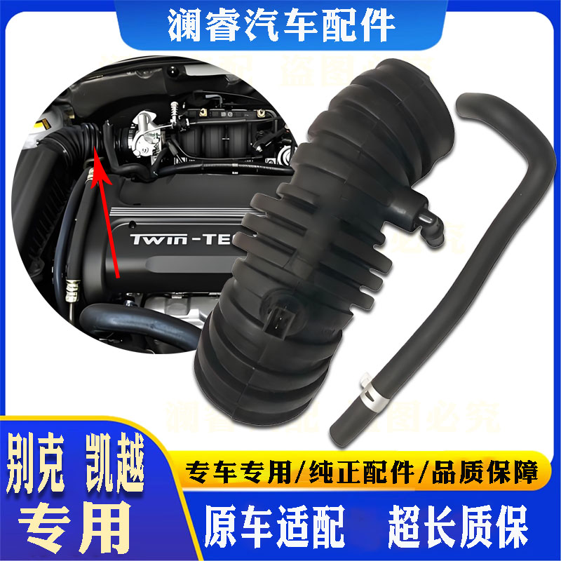 空气进气软管原车适配品质保障