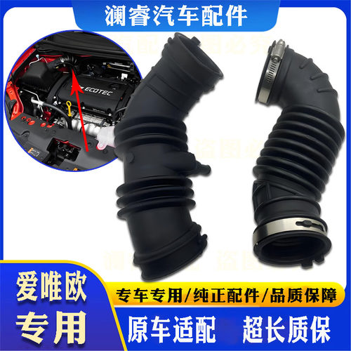 原车适配品质保障空滤进气管