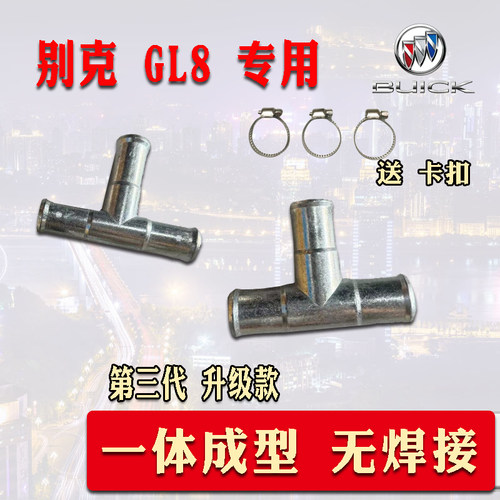 升级焊接无焊点更耐用暖风三通