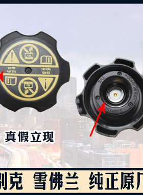 原厂正品4S售后专用水壶盖