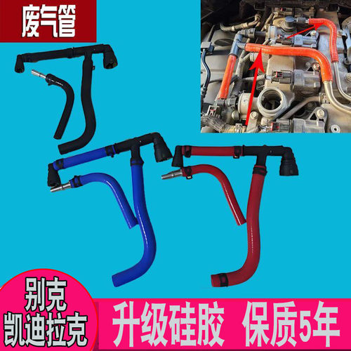 改进硅胶质保5年废气管