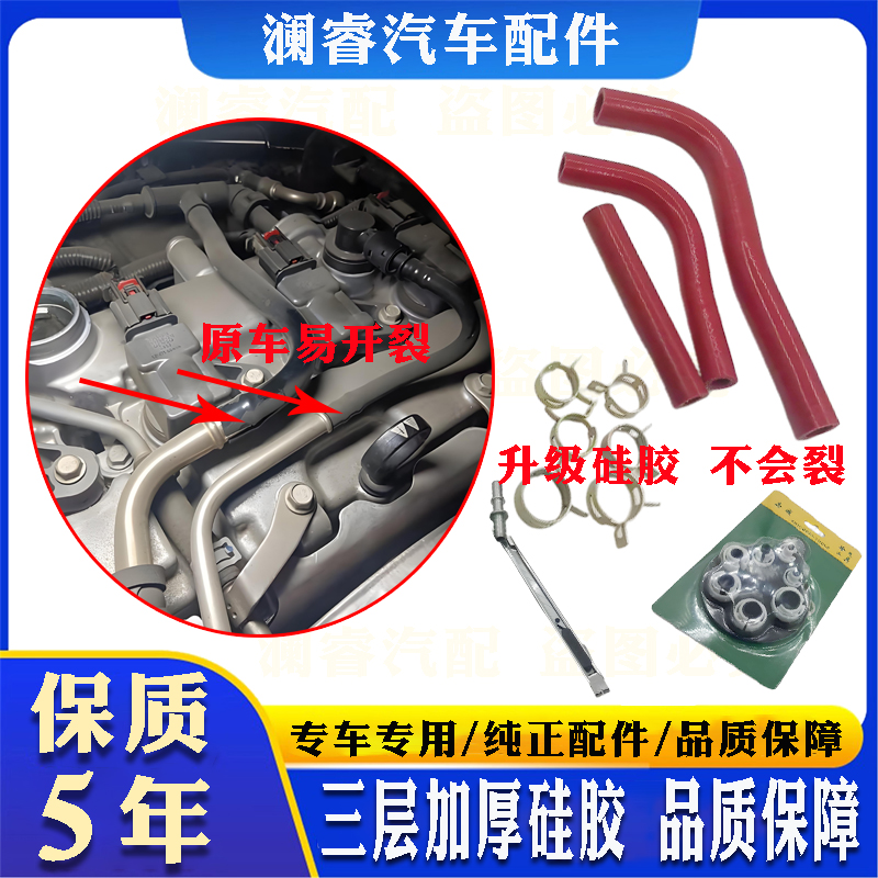 升级三层硅胶告别开裂废气管