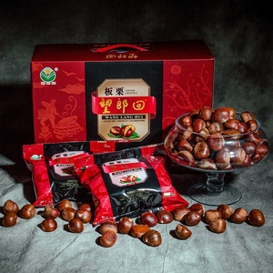 望郎回板栗广东河源客家特产休闲坚果零食新鲜熟栗子整箱送礼佳品