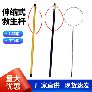 游泳池救生杆不锈钢救生杆伸缩玻璃钢救生杆救生设备救生钩包邮