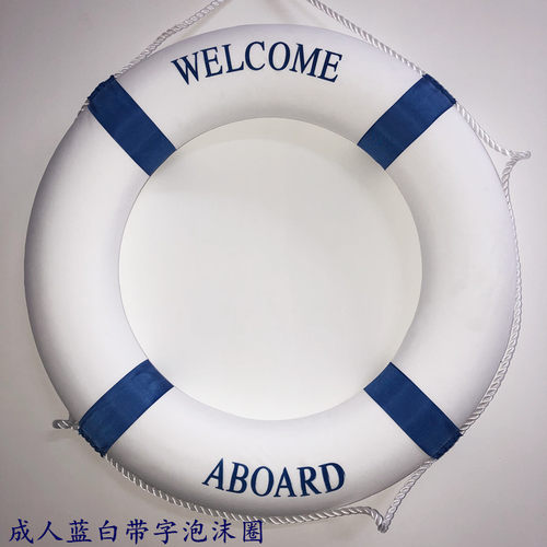 实心地中海外景装饰泡沫圈包邮