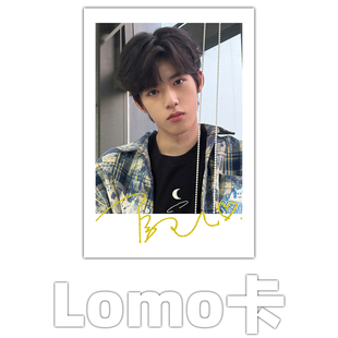 官俊臣lomo卡周边应援小卡片印签名明星周边收藏照片爱豆纸质卡片