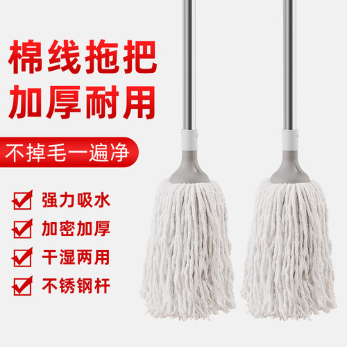 家用拖把商用一拖净加粗杆
