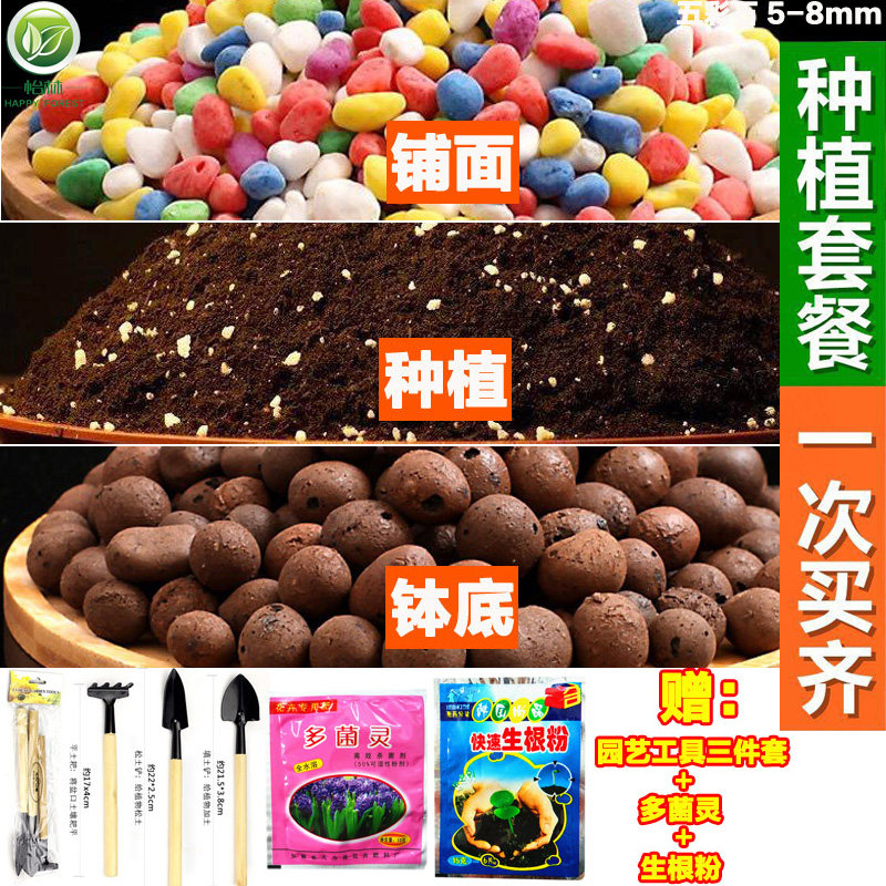 花土营养土大包通用土专用土种植
