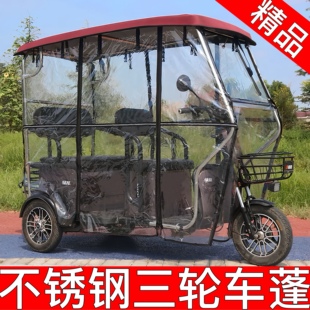 三轮车车棚雨棚车篷折叠不锈钢小巴士电瓶车遮雨蓬透明四季遮阳棚