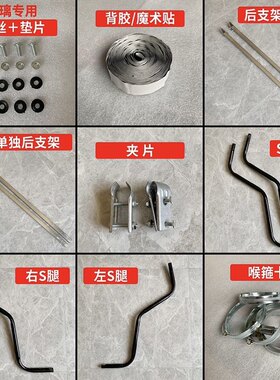 各种三轮车蓬配件大全