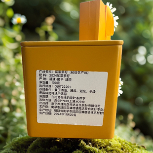 南坑肖氏建阳小白茶水仙白茶籽花香浓醇老白茶福鼎白茶