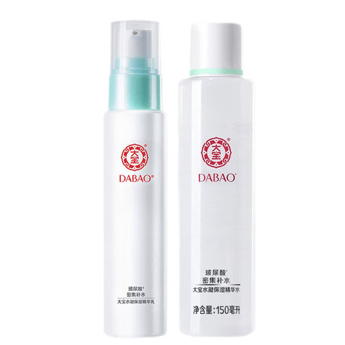 大宝水凝保湿精华水150ml+乳75ml