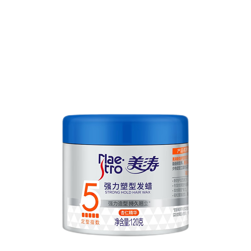 美涛强力塑型发蜡男士持久定型造型清香发泥蓬松发丝稳固挺立清爽