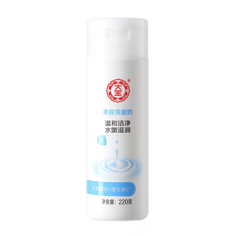 大宝美容洗面奶220g花香型