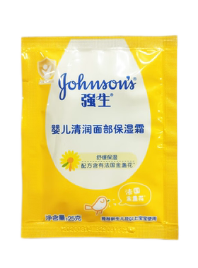 强生婴儿清润面部保湿霜