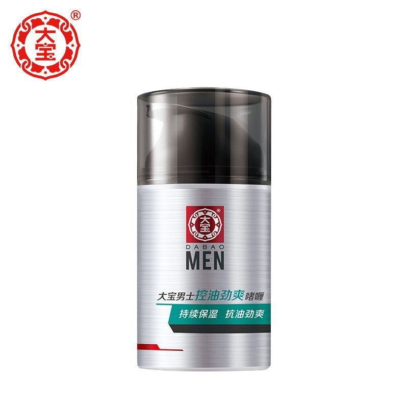 大宝男士控油劲爽啫喱持续保湿抗油面霜搽脸油调节皮肤水油平衡高性价比高么？